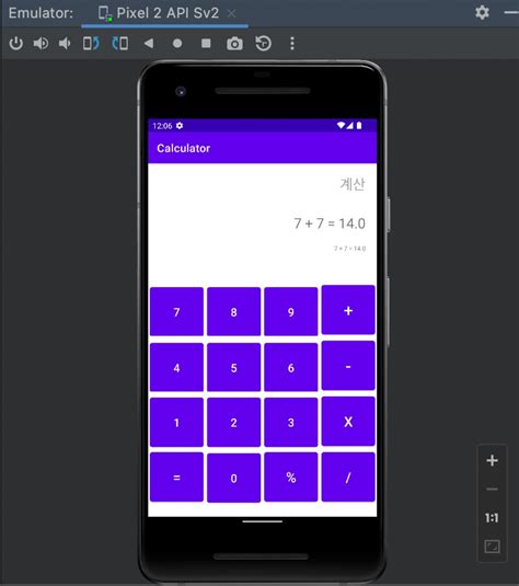 Image result for Java Calculator App