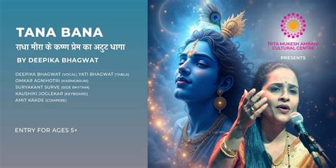 Tana Bana by Deepika Bhagwat, The Cube, Nita Mukesh Ambani Cultural ...