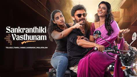 Sankranthiki Vasthunam 2025 Full Movie Online - Watch HD Movies on ...