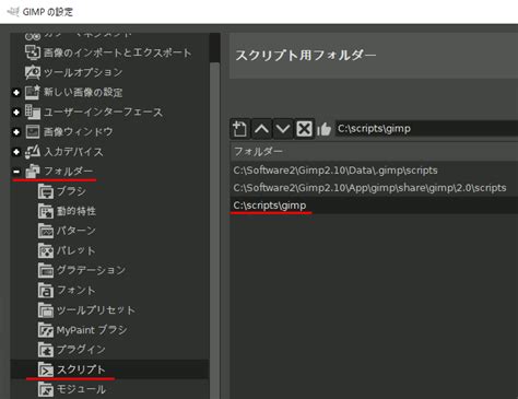 Image result for GIMP Script-Fu