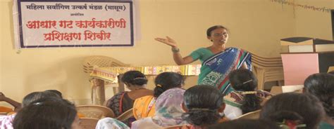 Mahila Sarvangeen Utkarsh Mandal (MASUM)