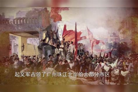 广州起义烈士陵园：城央永垂不朽的丰碑 | 广东英烈网
