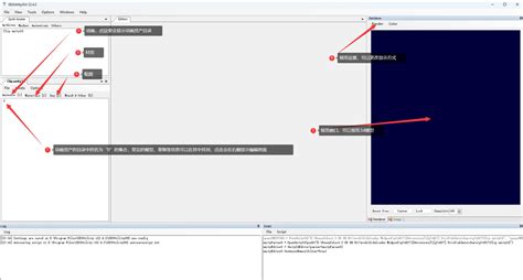 S3M Mod Menu Tutorial 的图像结果