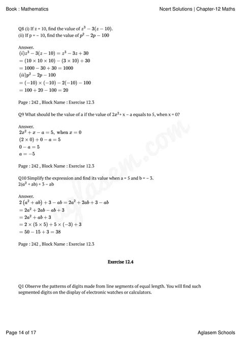 NCERT Solutions for Class 7 Maths Chapter 12 Exercise 12.1 的图像结果