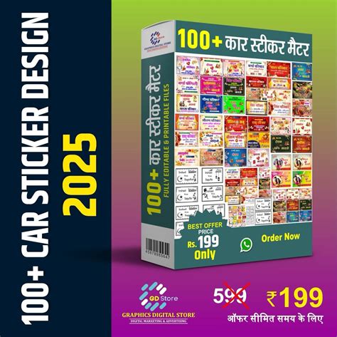 Image result for Sticker Card Design