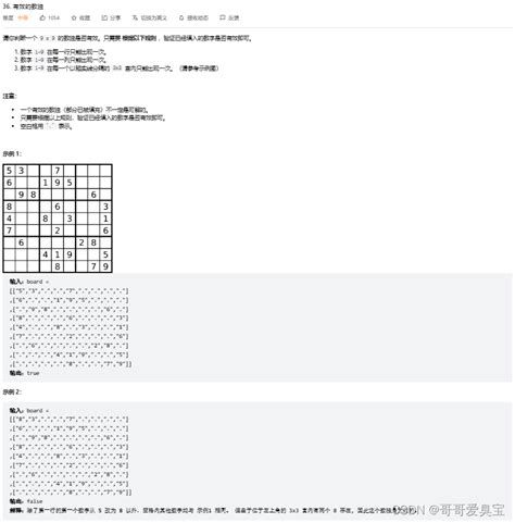 python中index什么意思_如何运用PYTHON里的index()-CSDN博客