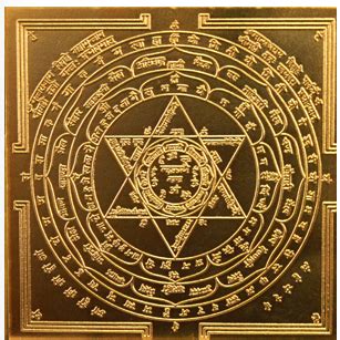 Swayamvara Parvathi Yantra – saigemsonline