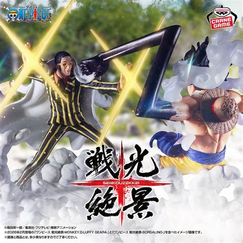 One Piece Spectacular Battle Scenery – Borsalino (Kizaru) | KAWAIICULTURE