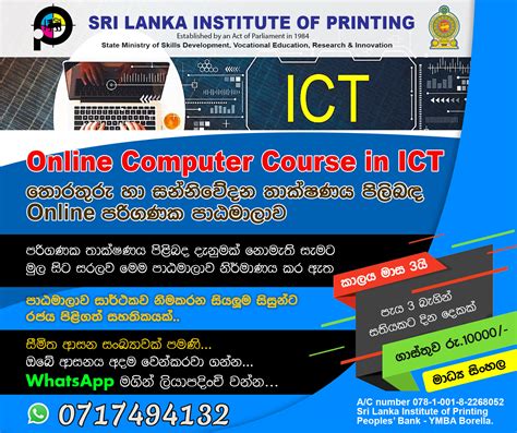 Image result for ICT Level One Course