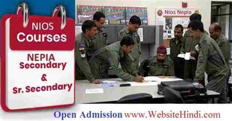 Nios Nepia Army क्या है आर्मी में रहने के 10वीं 12वीं करें