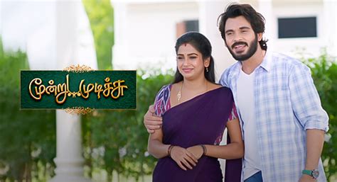 SunNetwork - Program Detail