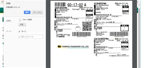 Image result for PolyLab Plasticware Labware