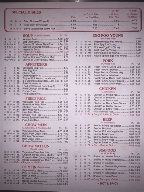 Menu at Wonder Wu restaurant, Indianapolis