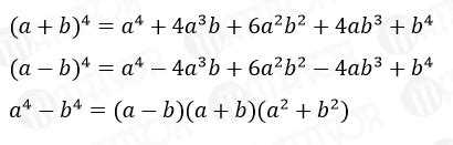 Image result for Short Multiplication Formulas