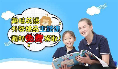 关键词青少儿英语【官网】 | 广州凤凰城校区，即将开业啦！！