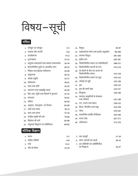Best UP Polytechnic Group K Electronics Engineering Book 2026 ...