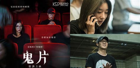 鬼月5部Netflix恐怖片推薦 最新《韓國都市怪談》集中日韓泰歐美 真人真事改篇、凶宅取景