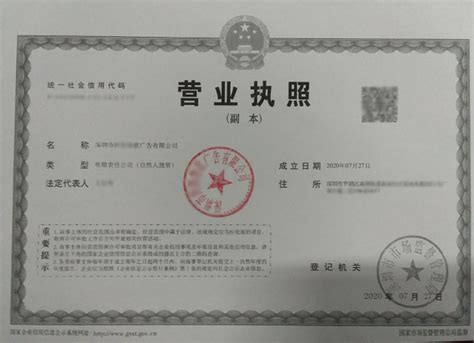 上海代理记账财务报税公司营业执照注册办理做账工商税务代帐-淘宝网