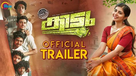 Kidu - Official Trailer | Malayalam Movie News - Times of India