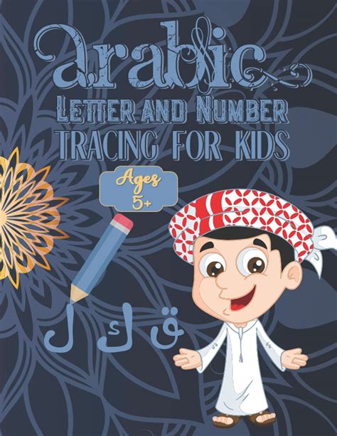 Arabic Letters And Numbers Tracing Your Child Can Trace Arabic ...
