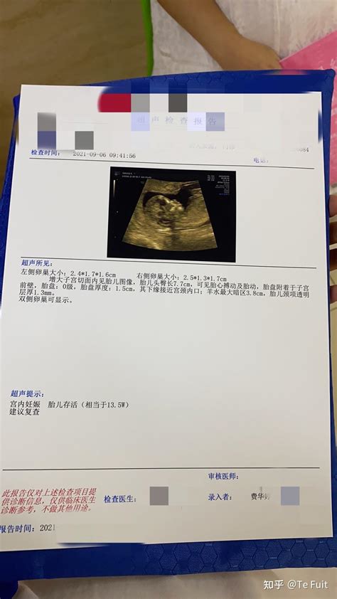 怀孕第12周孕检，胎盘位于宫颈口，问题严重么？ - 百度宝宝知道