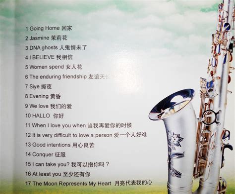 [Saxophone/Smooth Jazz] Various Artists - Saxophone Omnibus (2005) [2CD ...