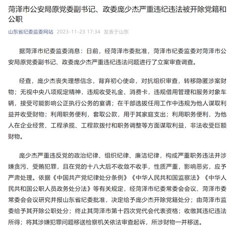 《2015 CBME中国孕婴童消费市场调查报告》重磅发布-美通社PR-Newswire
