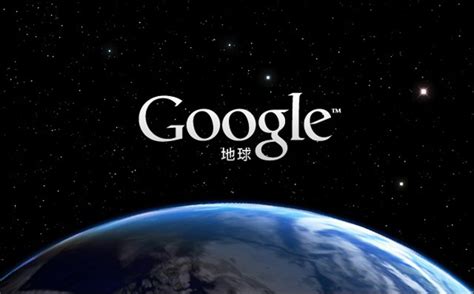 Win之Software Installation：谷歌地球(Google Earth) 的简介、安装、使用方法之详细攻略_怎么安装国外版的 ...