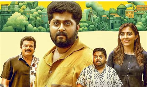 Super Zindagi Release Date: Dhyan Sreenivasan's Super Zindagi Release ...