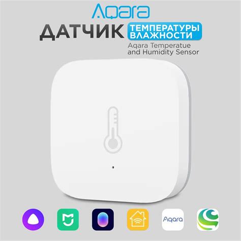 Датчик температуры и влажности Aqara Temperature and Humidity Sensor ...