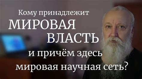 Кто самые ярые конспирологи в мире - YouTube