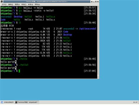 Image result for GCC GUI