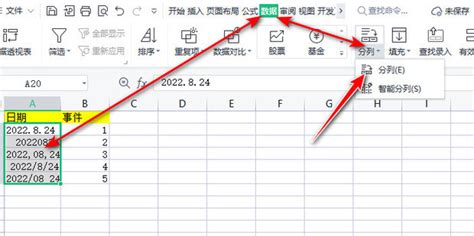 Excel如何快速从日期中提取月份_360新知