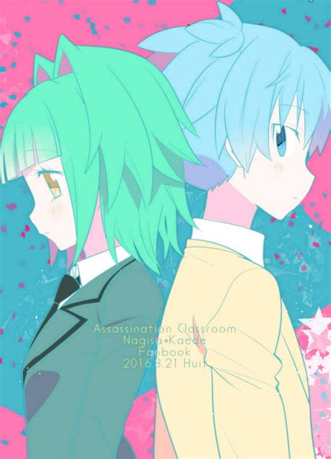 Nagisa Assassination Classroom