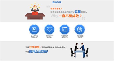 公司官网改版 新版官网 官方网站 企业网站_张珂瑜-站酷ZCOOL
