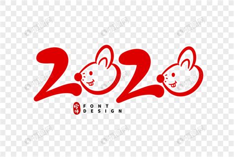 2020新年 鼠年形象 插画设计 插画-商业插画|插画|商业插画|终曲人 - 原创作品 - 站酷 (ZCOOL)