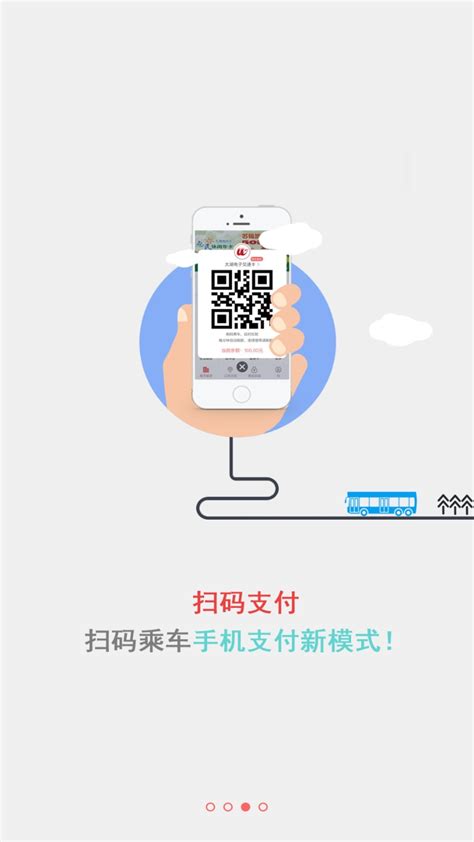 无锡市民卡下载2019安卓最新版_手机app官方版免费安装下载_豌豆荚
