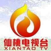 仙桃电视台一套新闻综合频道官方直播网站，直播节目表，视频回看