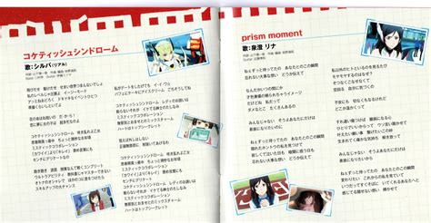 Image result for PSO2 Songs