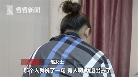 女子酒店内熟睡 突然房门被陌生男人打开了..._看现场_看看新闻