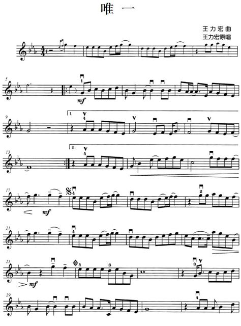 《沉思》小提琴曲谱-小提琴屋