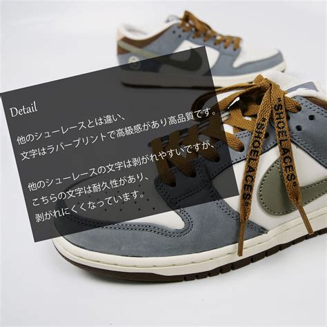 シューレース 【ラバープリントで剥がれにくい文字】 LOGO SHOELACE 靴ひも 120cm 140cm 160cm くつひも 平紐 ...