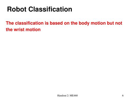 Robot Classification 的图像结果