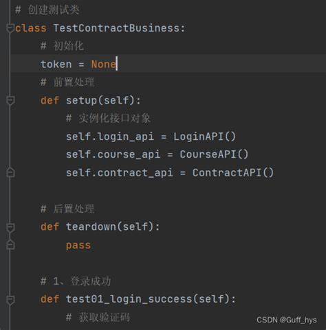 Py.test Setup 的图像结果