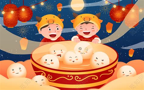 元宵节卡通儿童元宵节新年春节插画图片素材免费下载 - 觅知网