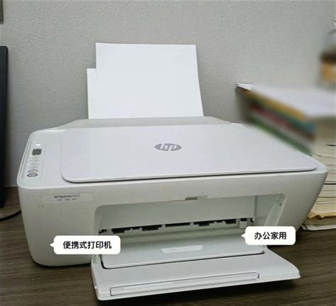 惠普HP万能打印机驱动_官方电脑版_华军软件宝库