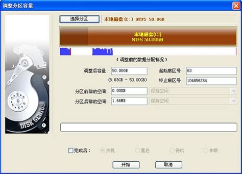diskgenius最新中文版下载-diskgenius最新中文版专业版下载v5.5.1.1508-92下载站