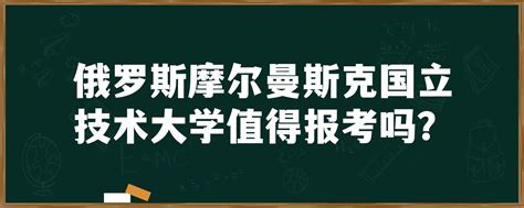 俄罗斯留学-【办理入学、报名、分班、采购物品】