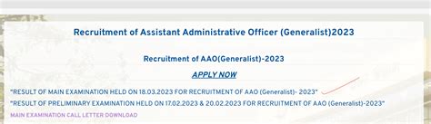 LIC AAO Mains Result 2023 Out, Phase 2 Result PDF Download
