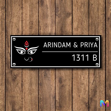 Ethnic Collection - Blessings of Maa Durga | Name Plate in Bengali (Ac ...